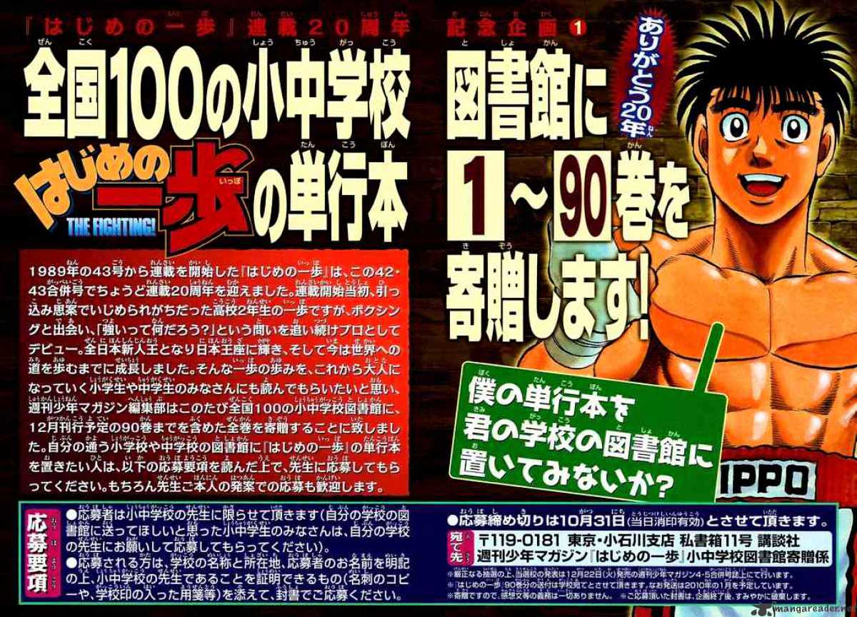 Hajime no Ippo: Fighting Spirit, Chapter 868 image 04